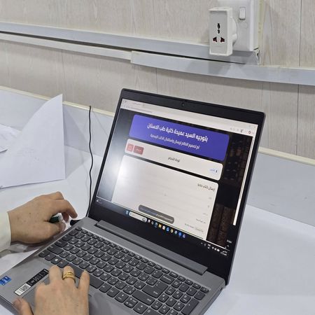 اعلام جامعة بابل - كلية الطب