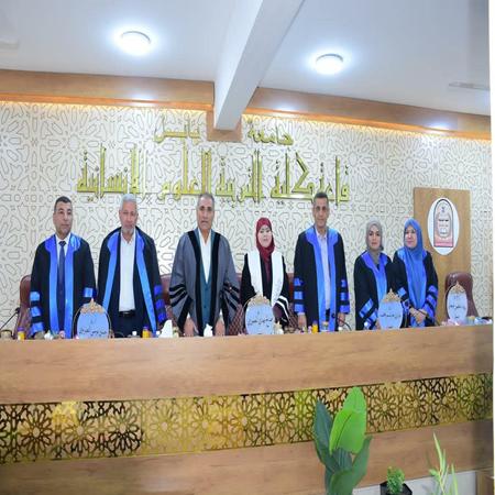 اعلام جامعة بابل - كلية الادارة والاقتصاد