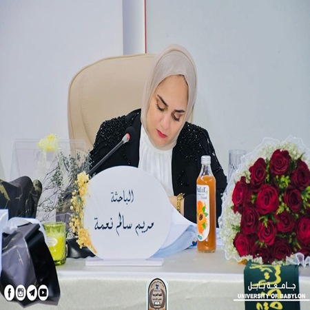 اعلام جامعة بابل - كلية الادارة والاقتصاد