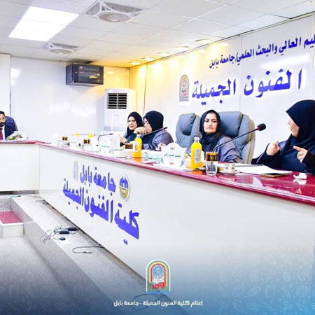 اعلام جامعة بابل - كلية فنون الجميلة