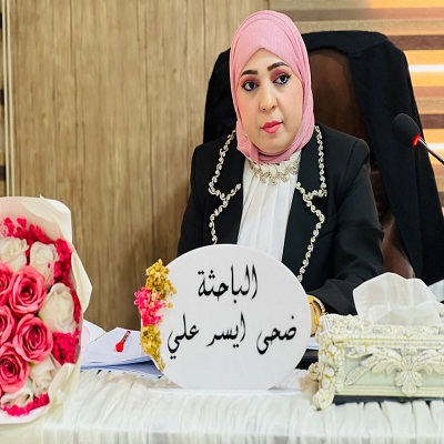 media University of Babylon - كلية الطب