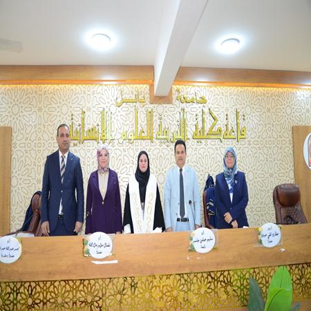 اعلام جامعة بابل - كلية الادارة والاقتصاد