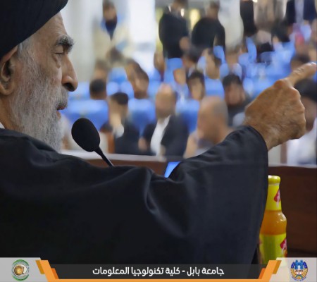 اعلام جامعة بابل - كلية الطب