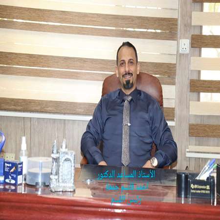 اعلام جامعة بابل - كلية الهندسة