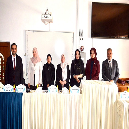 Media University of Babylon - Faculty of Medicine