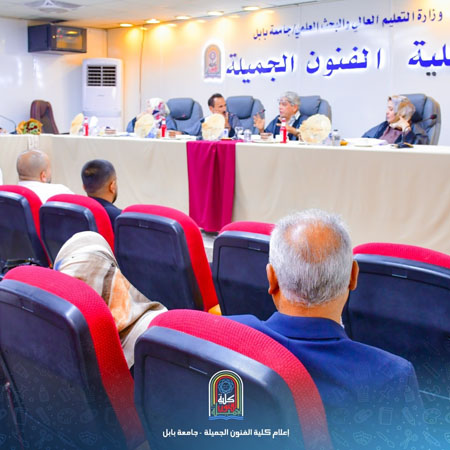 اعلام جامعة بابل - كلية فنون الجميلة
