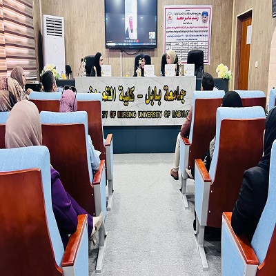اعلام جامعة بابل - كلية الطب