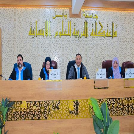اعلام جامعة بابل - كلية الادارة والاقتصاد