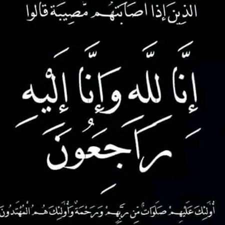 اعلام جامعة بابل - كلية الهندسة