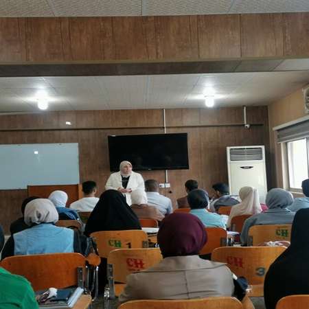 اعلام جامعة بابل - كلية العلوم