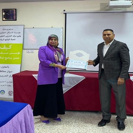 اعلام جامعة بابل - كلية الطب