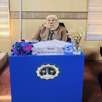 اعلام جامعة بابل - كلية الادراة والاقتصاد