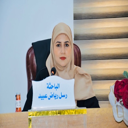اعلام جامعة بابل - كلية الادارة والاقتصاد