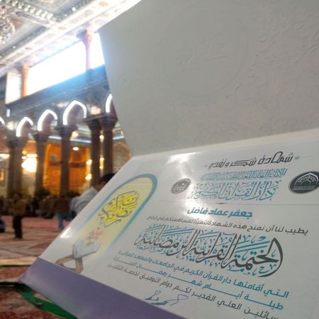 اعلام جامعة بابل - كلية الطب