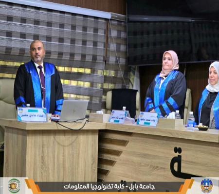 اعلام جامعة بابل - كلية الطب