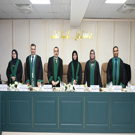 اعلام جامعة بابل - كلية الطب