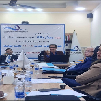 اعلام جامعة بابل - كلية الادراة والاقتصاد