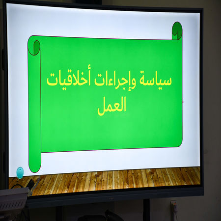 اعلام جامعة بابل - كلية الطب