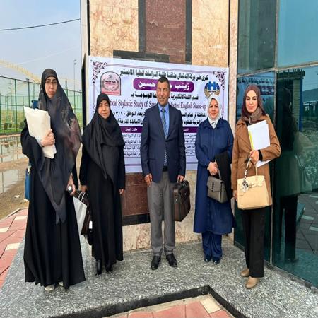 اعلام جامعة بابل - كلية الادارة والاقتصاد