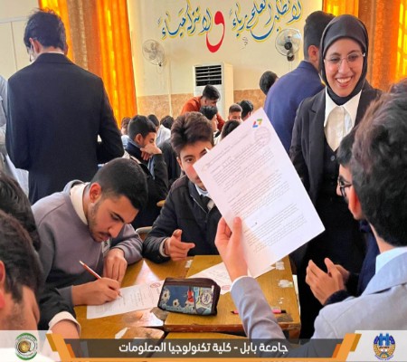 اعلام جامعة بابل - كلية الطب