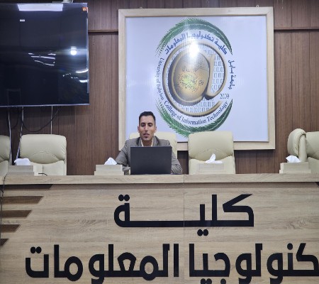 Media of University of Babylon - كلية الطب