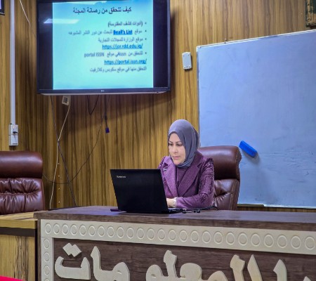 اعلام جامعة بابل - كلية الطب