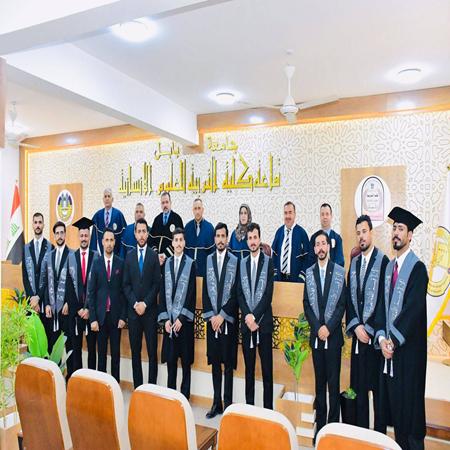 اعلام جامعة بابل - كلية الادارة والاقتصاد