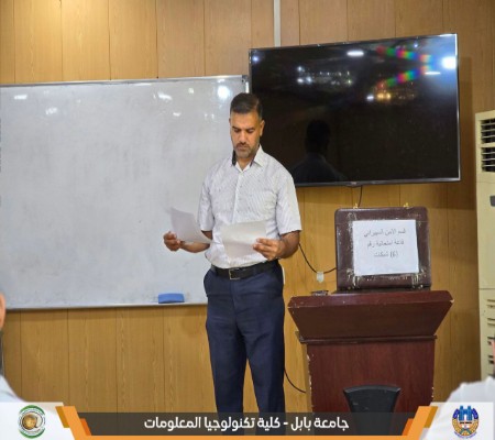 اعلام جامعة بابل - كلية الطب