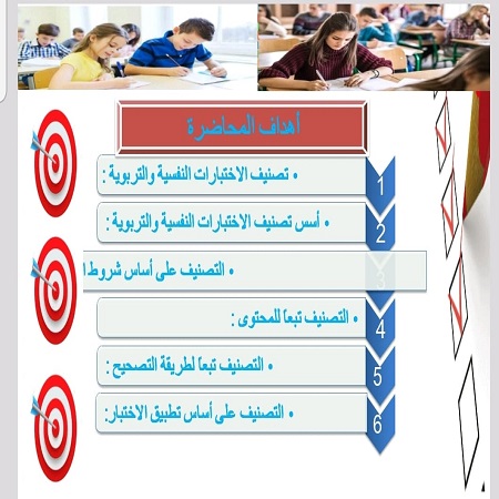 اعلام جامعة بابل - كلية فنون الجميلة