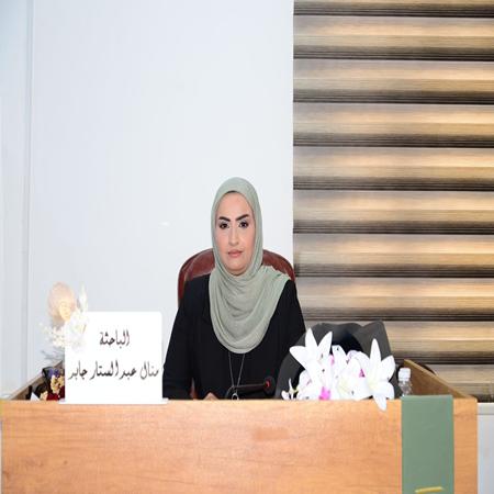 اعلام جامعة بابل - كلية الادارة والاقتصاد
