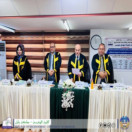 اعلام جامعة بابل - كلية هندسة المواد