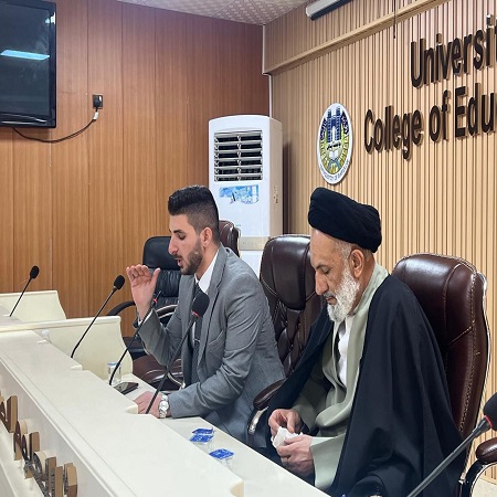 اعلام جامعة بابل - كلية الادارة والاقتصاد