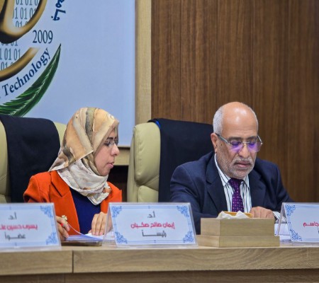 اعلام جامعة بابل - كلية الطب