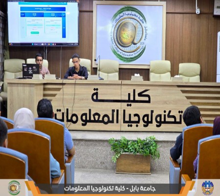 اعلام جامعة بابل - كلية الطب