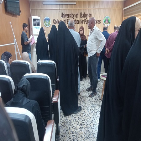 اعلام جامعة بابل - كلية الادارة والاقتصاد