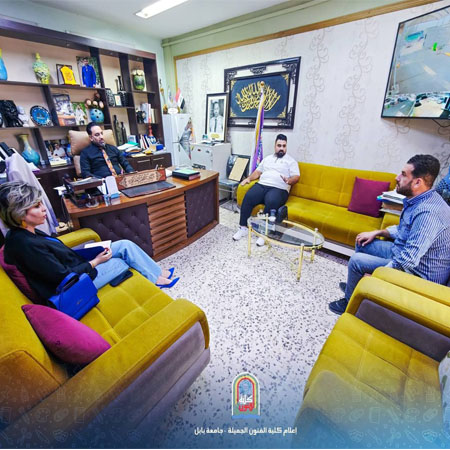 اعلام جامعة بابل - كلية فنون الجميلة