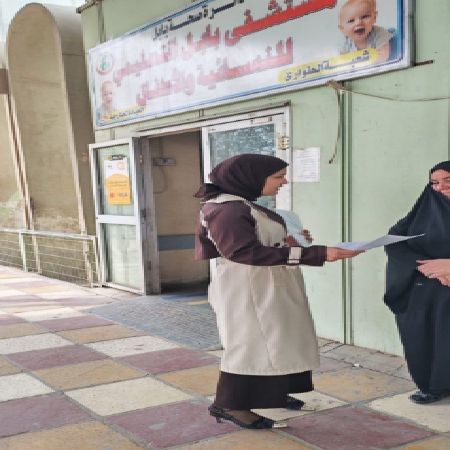 اعلام جامعة بابل - كلية الطب