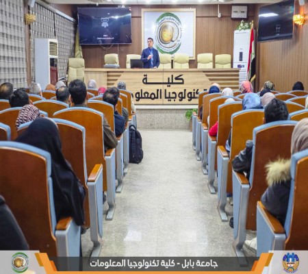 اعلام جامعة بابل - كلية الطب