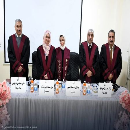 اعلام جامعة بابل - كلية الطب