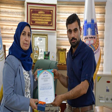 اعلام جامعة بابل - كلية الطب