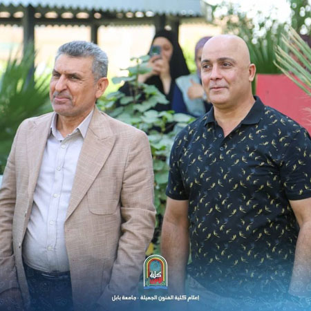 اعلام جامعة بابل - كلية فنون الجميلة