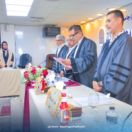 اعلام جامعة بابل - كلية فنون الجميلة