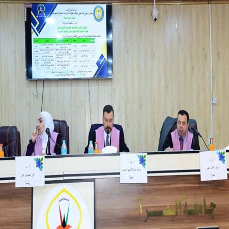 اعلام جامعة بابل - كلية الادارة والاقتصاد