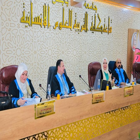 اعلام جامعة بابل - كلية الادارة والاقتصاد
