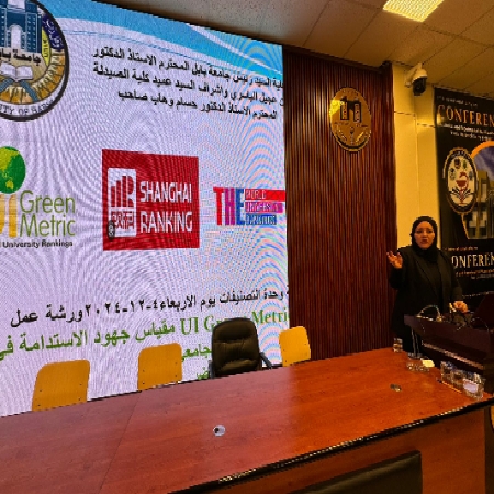 اعلام جامعة بابل - كلية الطب