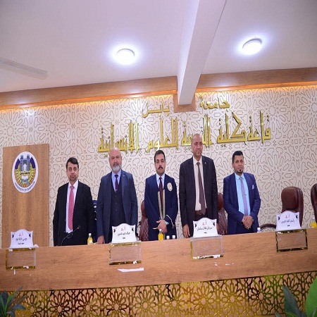 اعلام جامعة بابل - كلية الادارة والاقتصاد