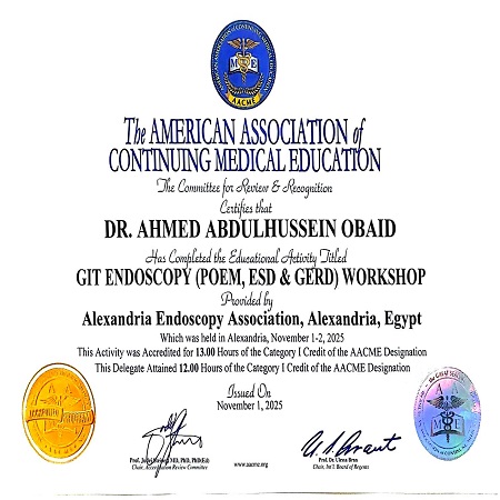 اعلام جامعة بابل - كلية الطب