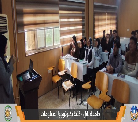 اعلام جامعة بابل - كلية الطب