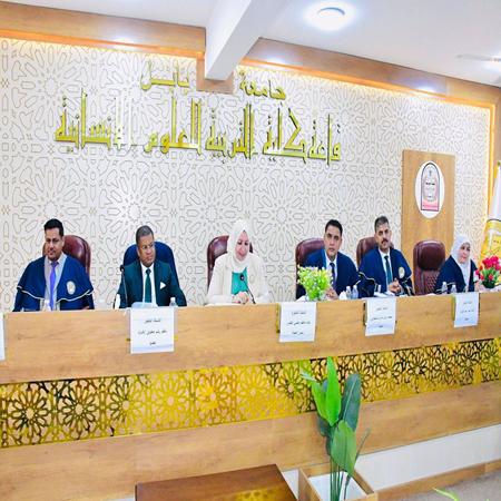 اعلام جامعة بابل - كلية الادارة والاقتصاد