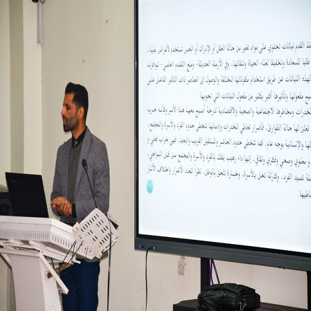 اعلام جامعة بابل - كلية الطب